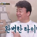 감사식당