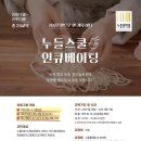 누들키친 이미지