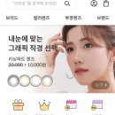 안경혜윰 이미지