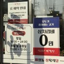 이마트24 광주백운점 | [광주 백운동 맛집] 가성비 좋은 소고기·돼지고기 맛집 ‘마정당 백운점’