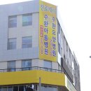 미래아동병원 이미지