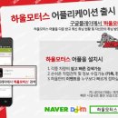 뉴만모터스 이미지