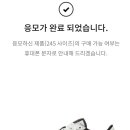 빽다방 청주율량사천점 이미지