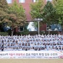 생명초등학교 이미지