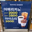파리바게뜨창원팔용점