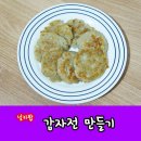 대성부침