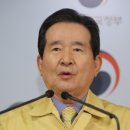 제일종합방역