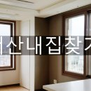 효성우리공인중개사사무소 이미지