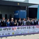 강진군농협쌀조합공동사업법인 이미지