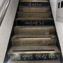 오렌즈이수점 | 이수역 분위기 좋은 혼술가능 칵테일바 은은✨