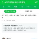 송내전자 이미지