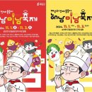 해남군-11 이미지