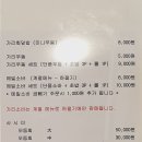 가리스시 이미지