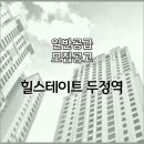 두정택지1 이미지