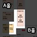 베페 보령메디앙스&amp;아이맘 부스에서 득템!