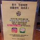 가성비 좋은 양식 전문점 로니로티 봉선점 / 주차장/ 내돈내먹