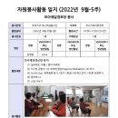 모아제일경로당 이미지