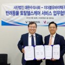 지더블유 아시아경제