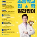 길라잡이