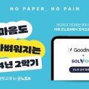 북파트너 전자신문