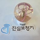 세기보청기 네이버블로그