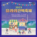 민주건어물 이미지