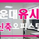 보물찾기공인중개사사무소 이미지