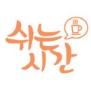 히미츠 이미지