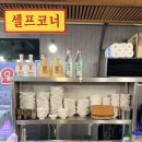 서암로 | 안산 사동 맛집 “한누리우돈” - 육즙 가득한 암돼지반판과 시원한 냉면 조합, 재방문 의사 100%