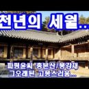 신달
