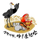이노자인