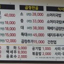 털보막창구이 이미지