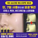 바다홈케어 이미지