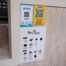 향송송망개떡