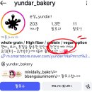 식단관리 빵 윤달 스콘 내돈내산 재구매 후기