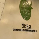 본죽&비빔밥cafe(연신내점)
