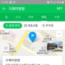 디제이방방 이미지