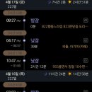 아기성공연구소 | 아기 수면 컨설팅 <결수면 연구소>후기/유니쌤/1주차