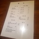 쇼우도우 이미지