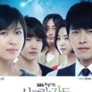 시크릿 가든 이미지