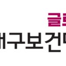 미래디지털기공센터 교수신문