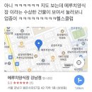 수상한가게