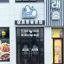 천사수산질병관리원/천사아쿠아푸드 티스토리
