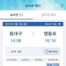 송다방 이미지