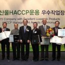 (주)농협사료 강원지사 이미지