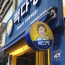 홍제다방