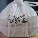 열흘만에 또 주문한 수니열닭발 동탄직영점 내돈내산 배달후기
