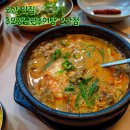 오산추오정남원추어탕 | 오산 맛집 추오정남원추어탕 오산점 내돈내산 추어탕 처음 먹어본 후기