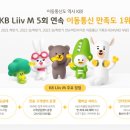 M통신 이미지