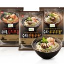 우동3 네이버블로그